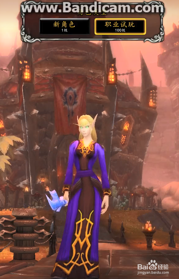 寒冬之握幻象怎么获得