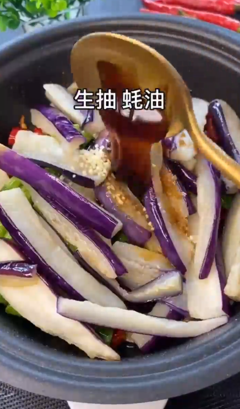 怎样做茄子豆角