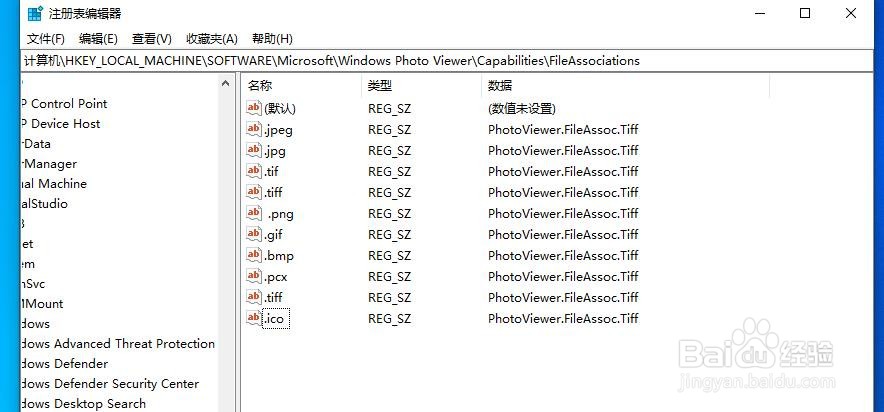 windows10图片打开方式没有Windows照片查看器