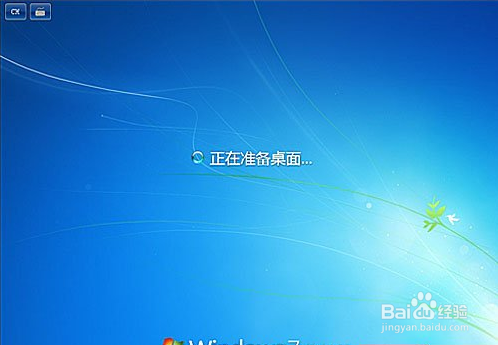 U盘安装Windows7图解