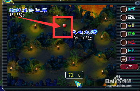 梦幻西游冰冰姑娘的鬼魂在哪