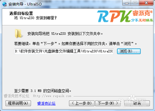 光盘能播放但不能复制怎么办