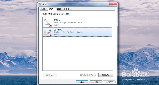 如何将电视剧中的歌曲录制下来 在线录制音频