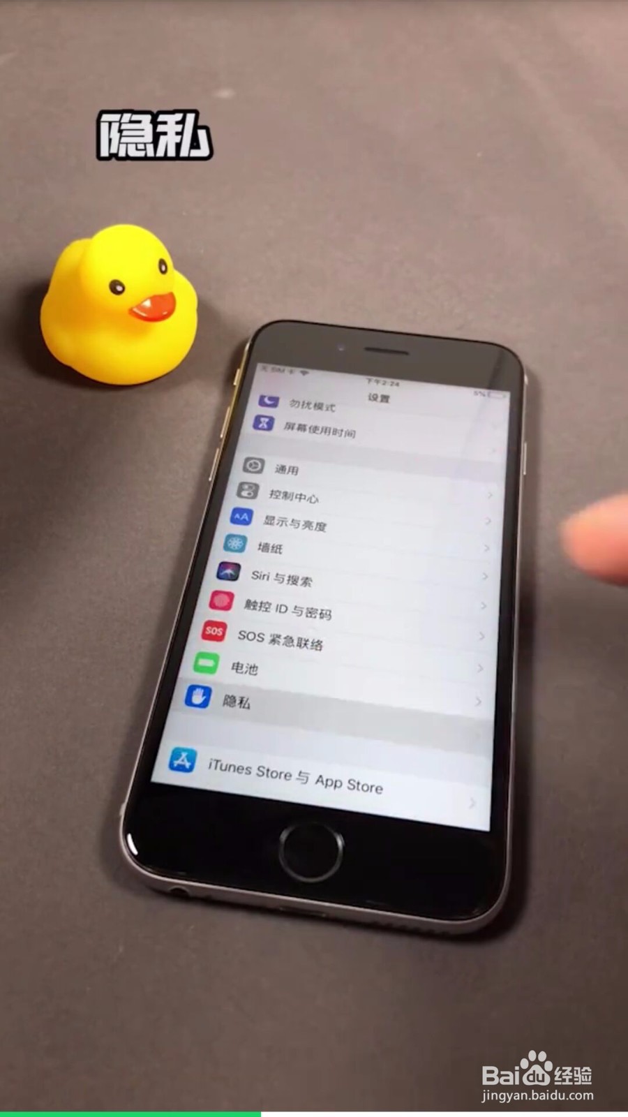 手机耗电快怎么解决