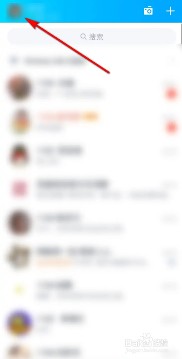 手机QQ设置钱包手势密码解锁的方法