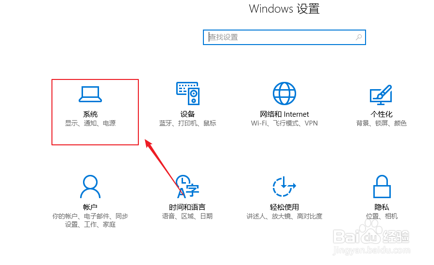 win10任务栏如何显示所有虚拟桌面打开窗口
