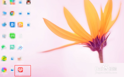 拼多多商家版怎么设置自动登录所有账号