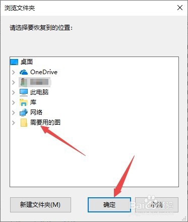 怎么恢复sd卡数据