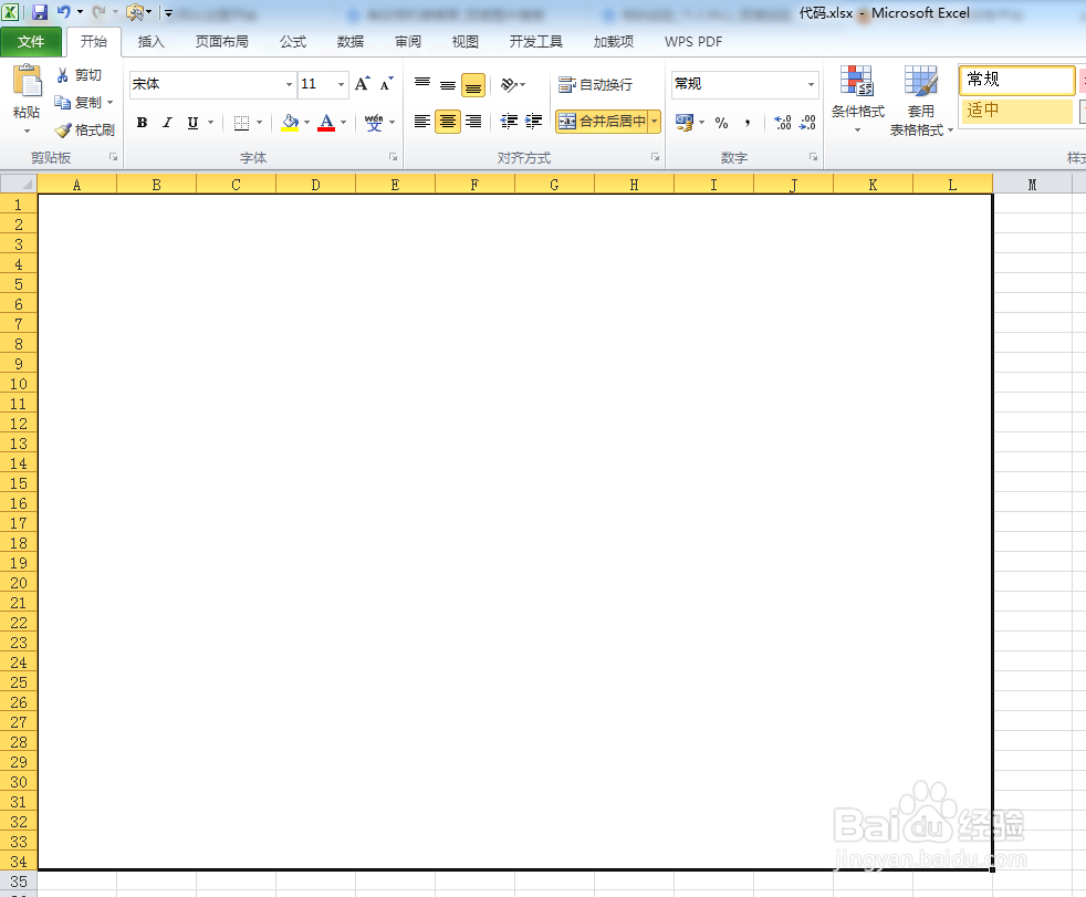 如何利用VBA代码画单反相机
