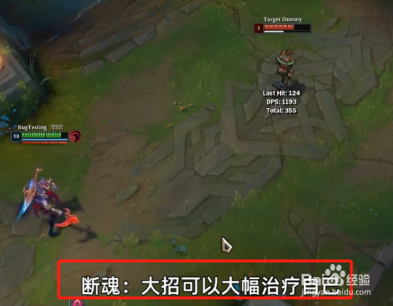 厄斐琉斯大招怎么用