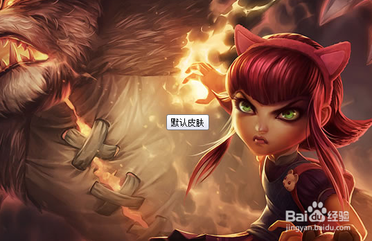lol火女符文怎么带