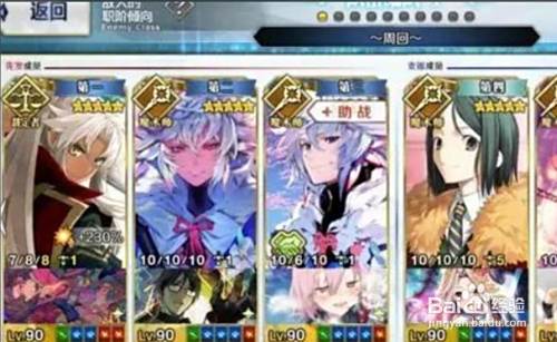 大奥第十幕攻略是什么 校园分享 百度经验 大奥第十幕攻略是什么 校园分享 百度经验