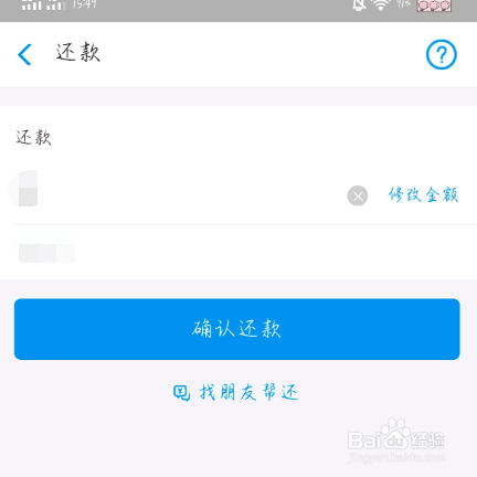 拼多多分期付款怎么弄