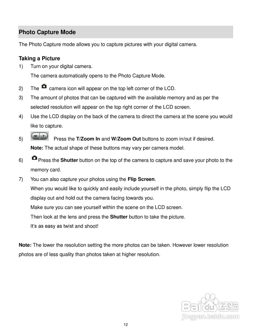 威达ViviCam F536数码相机使用说明书:[2]