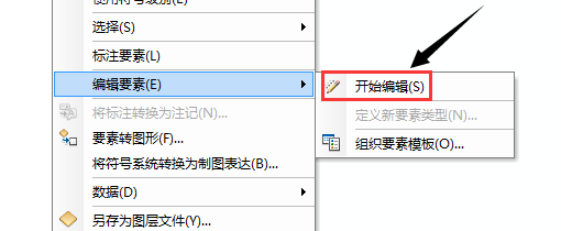 ArcGIS怎么修复矢量中间的空洞（天窗）