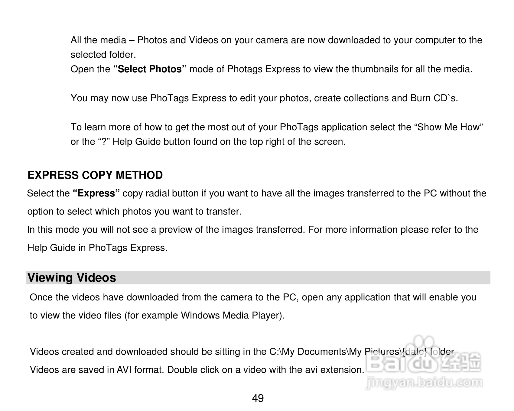 威达ViviCam X327数码相机使用说明书:[5]