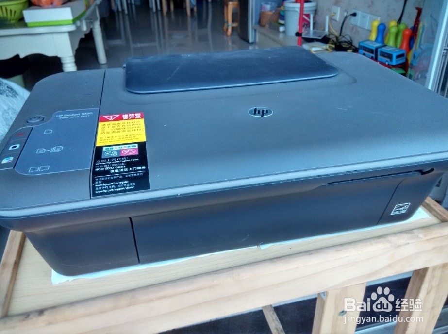 如何更换惠普Deskjet 1050一体机墨盒