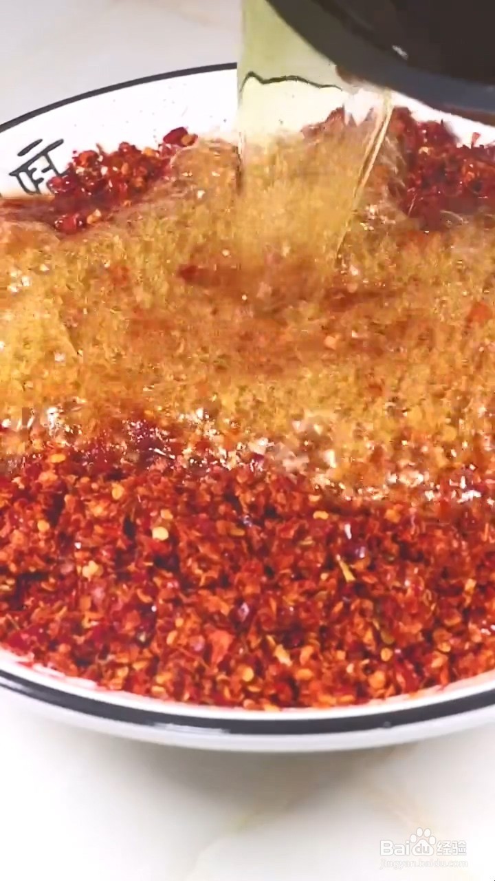 如何制作辣椒油