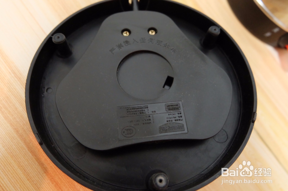 九阳开水煲(JYK-17C15)1.7升电水壶开箱晒物