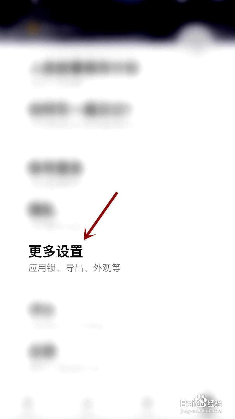 一万年app如何开启照片自动轮播