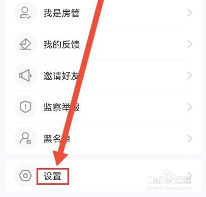 白鲨直播怎么关闭小窗播放