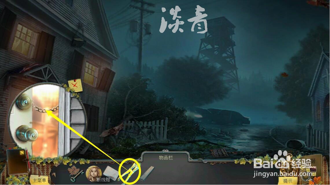 乌鸦森林之谜枫叶溪幽灵第2关车后箱寻物小游戏