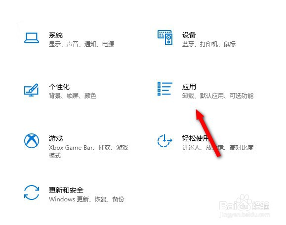 win10怎么把vray卸载干净