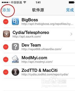 美版iphone4s如何升级