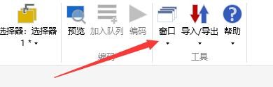 如何设置VidCoder启用胶片颗粒微调模式