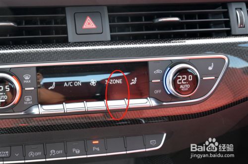 奥迪s4汽车空调功能怎么使用