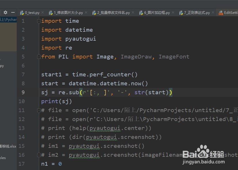 怎样用Python进行累计叠加计算