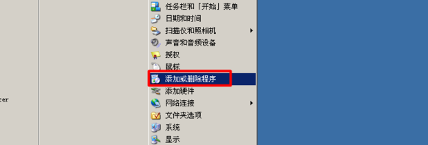 怎样修复office办公软件