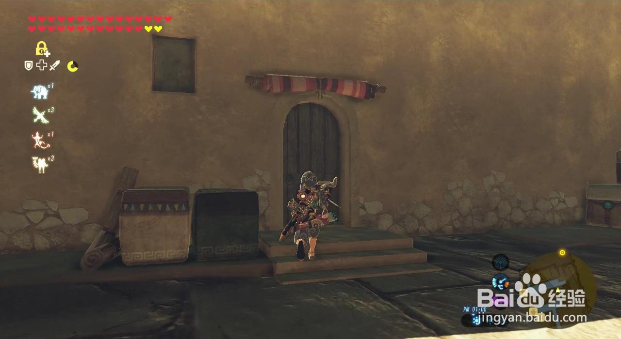 塞尔达怎么购买耐热套装