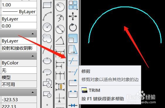 cad怎么画一个周长为10.28厘米的半圆