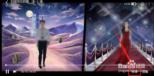 影视大全怎么开启倍速播放？