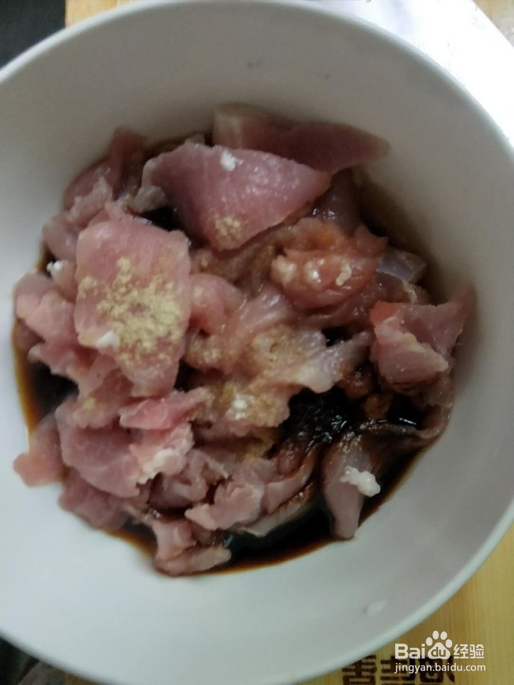 瘦肉怎么炒才鲜嫩