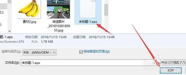 怎么用ai怎么转cdr