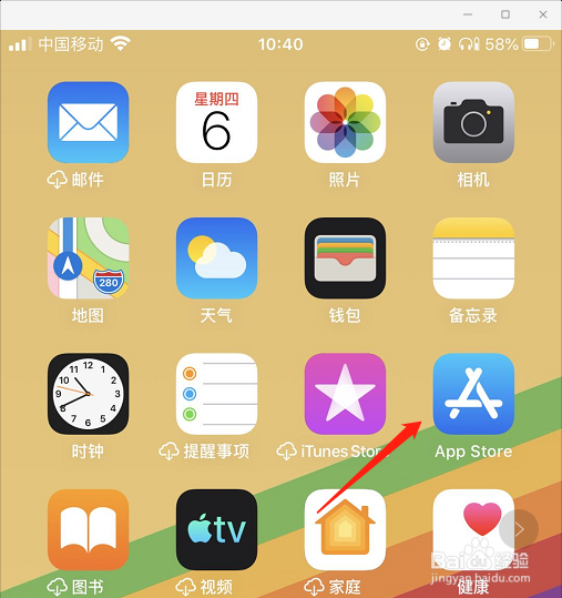 去上学app怎么下载