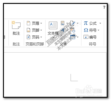 word文档一列中如何把数字横着打文字竖着打？