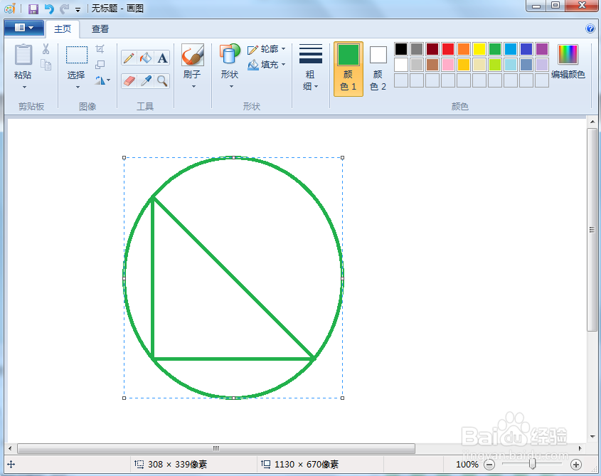 怎样画等腰直角三角形的外接圆
