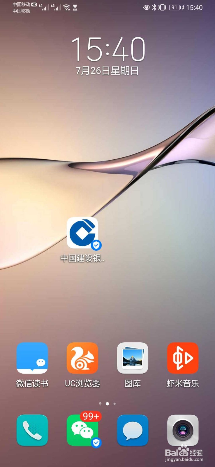 不小心把钱存到信用卡了怎么办