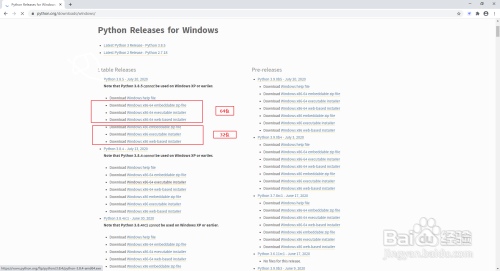 python3菜鸟教程——安装解释器