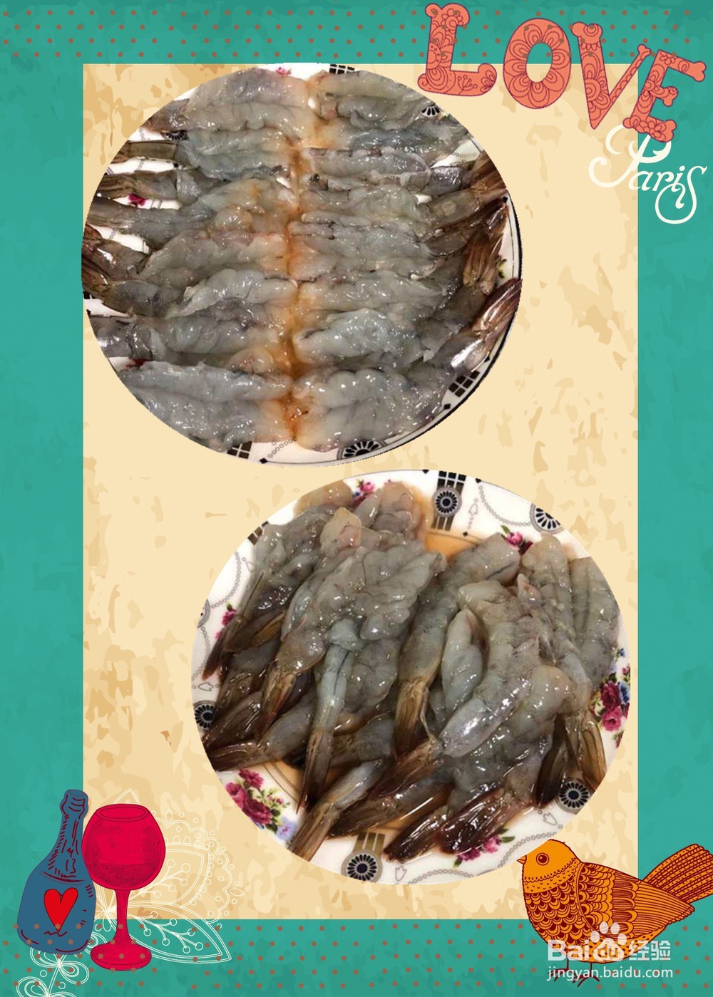 烹饪黄金凤尾虾