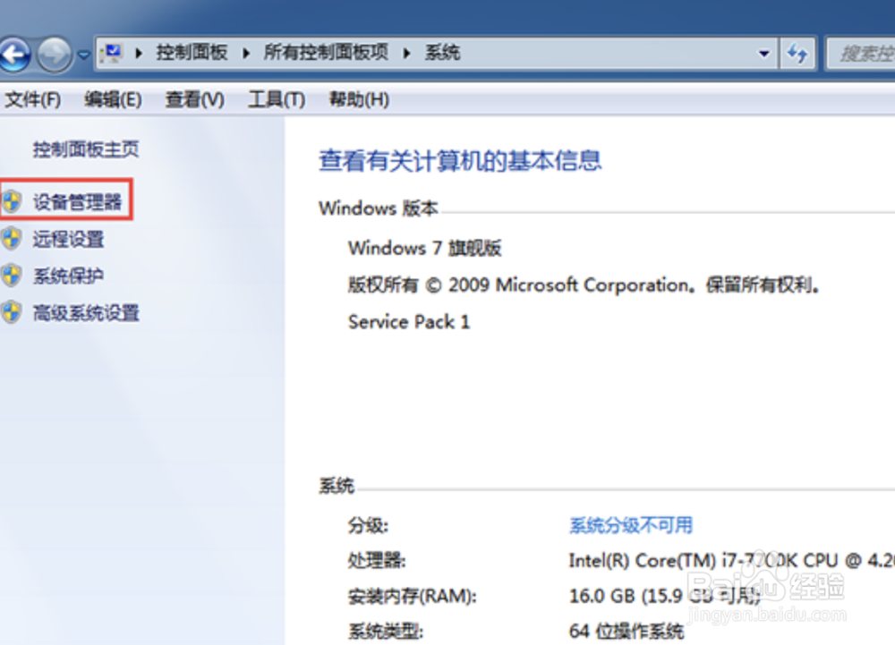 电脑开机出现黑屏怎么办?