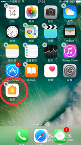 ios10家庭系统怎么用