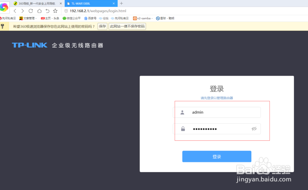如何查询有无公网IP？
