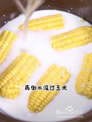 食补养生鲜嫩玉米的做法