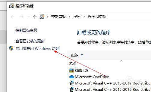 Win10系统无法访问局域网共享文件夹的问题解决