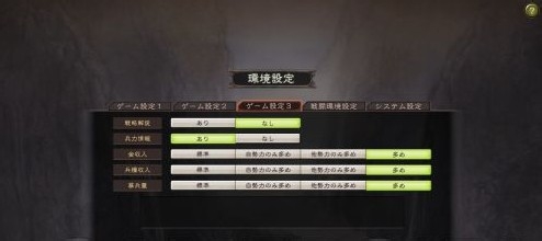 三国志12游戏攻略：汉中开局拿下剑指长安心得