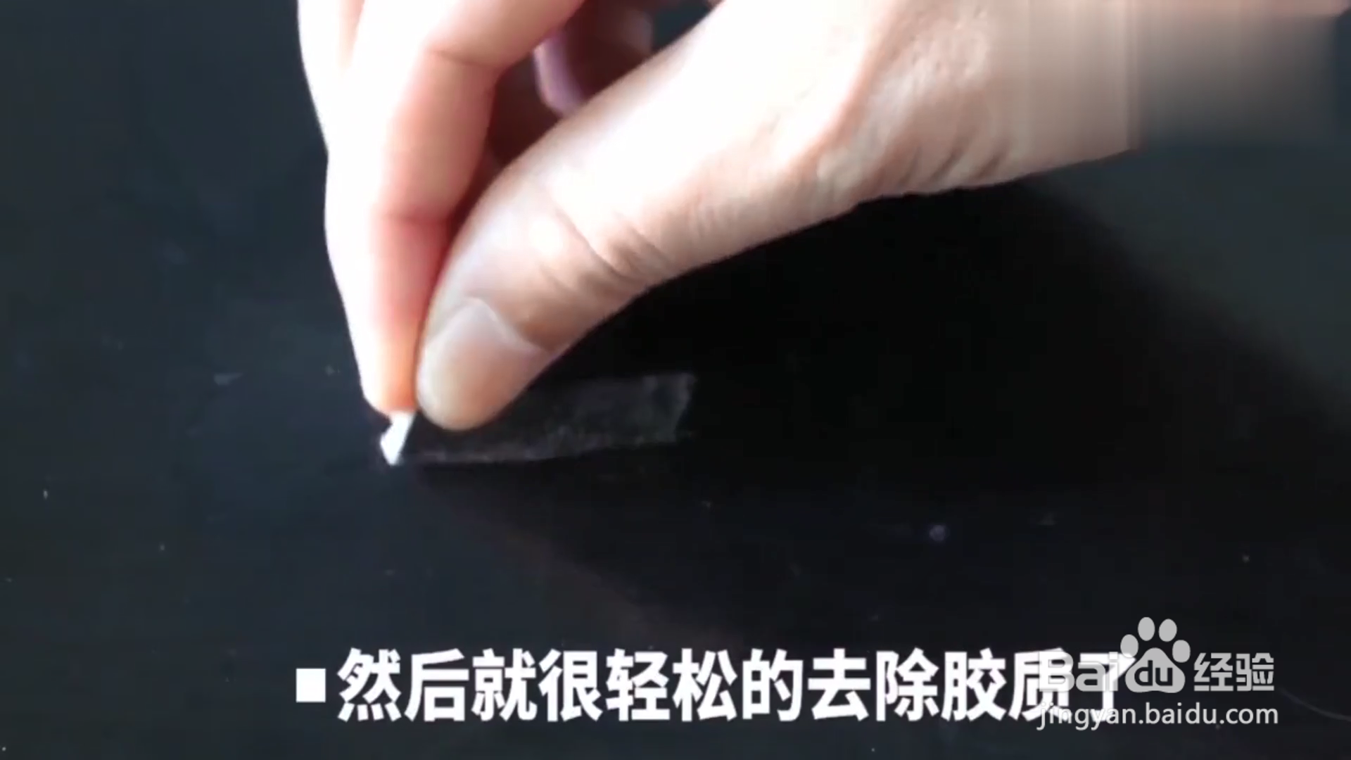 怎样妙用风油精？